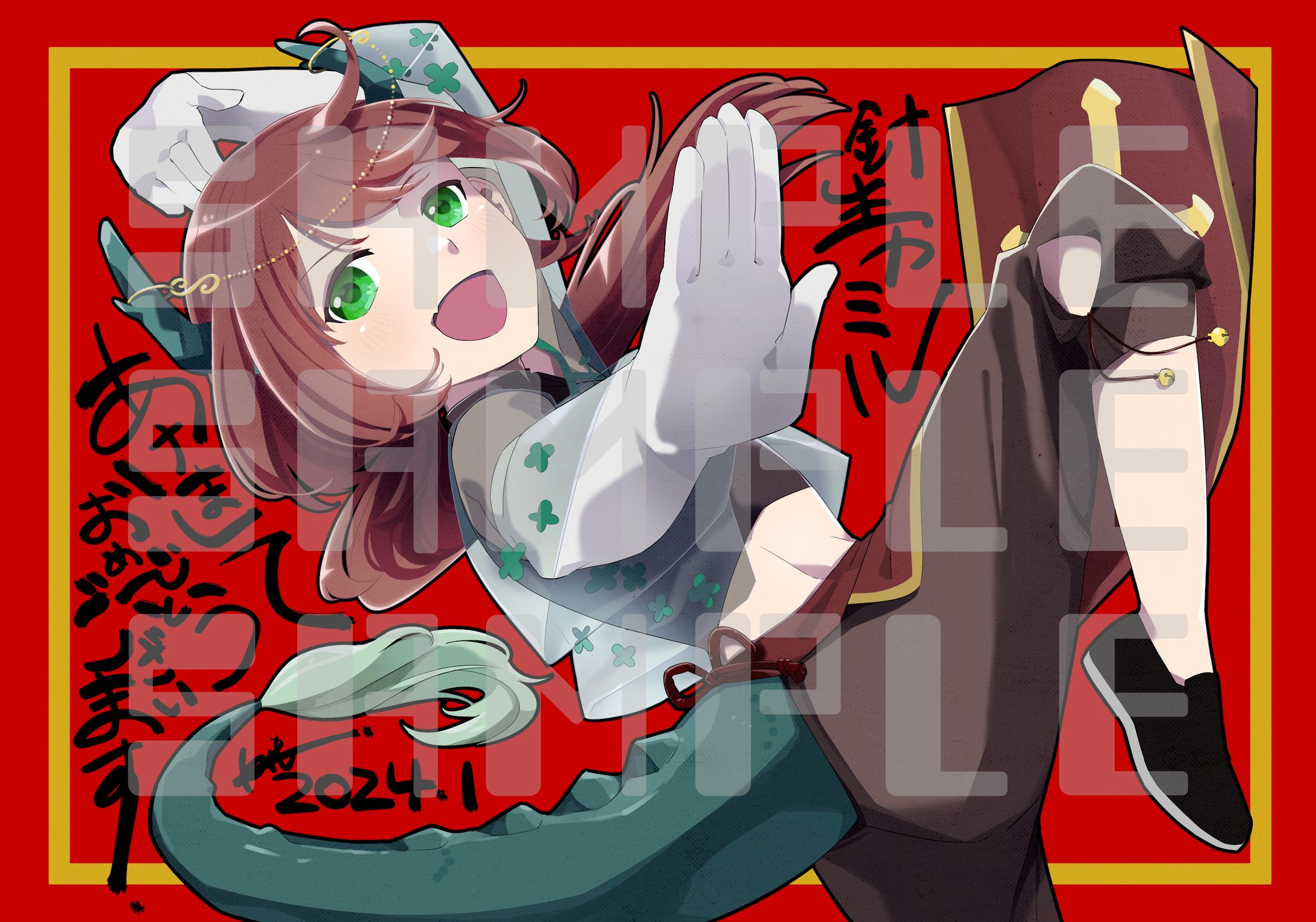 針生カミル　お正月イラスト-1