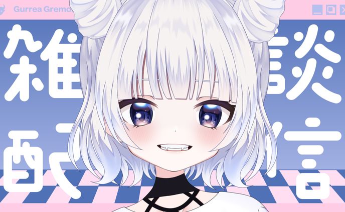 Chat Stream