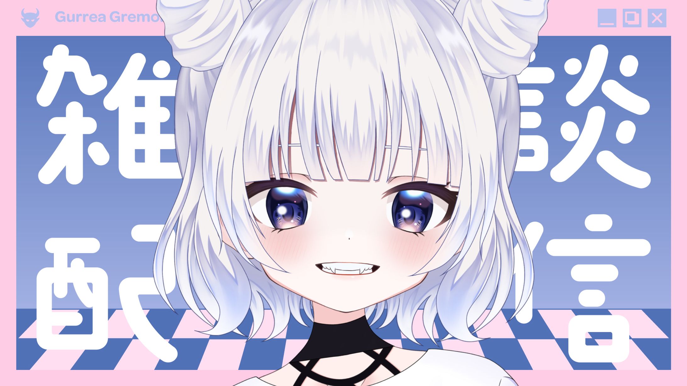 Chat Stream-1
