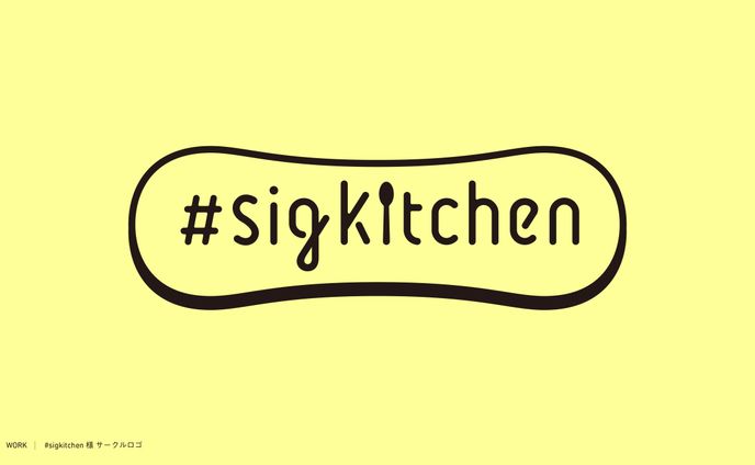 #sigkitchen様 サークルロゴ
