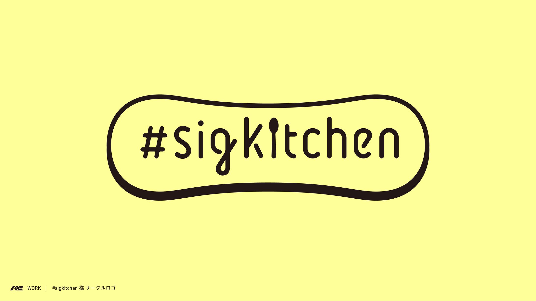 #sigkitchen様 サークルロゴ-1