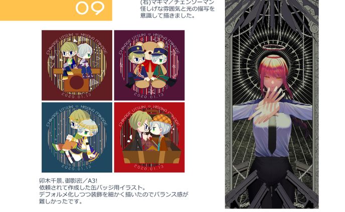 イラスト6