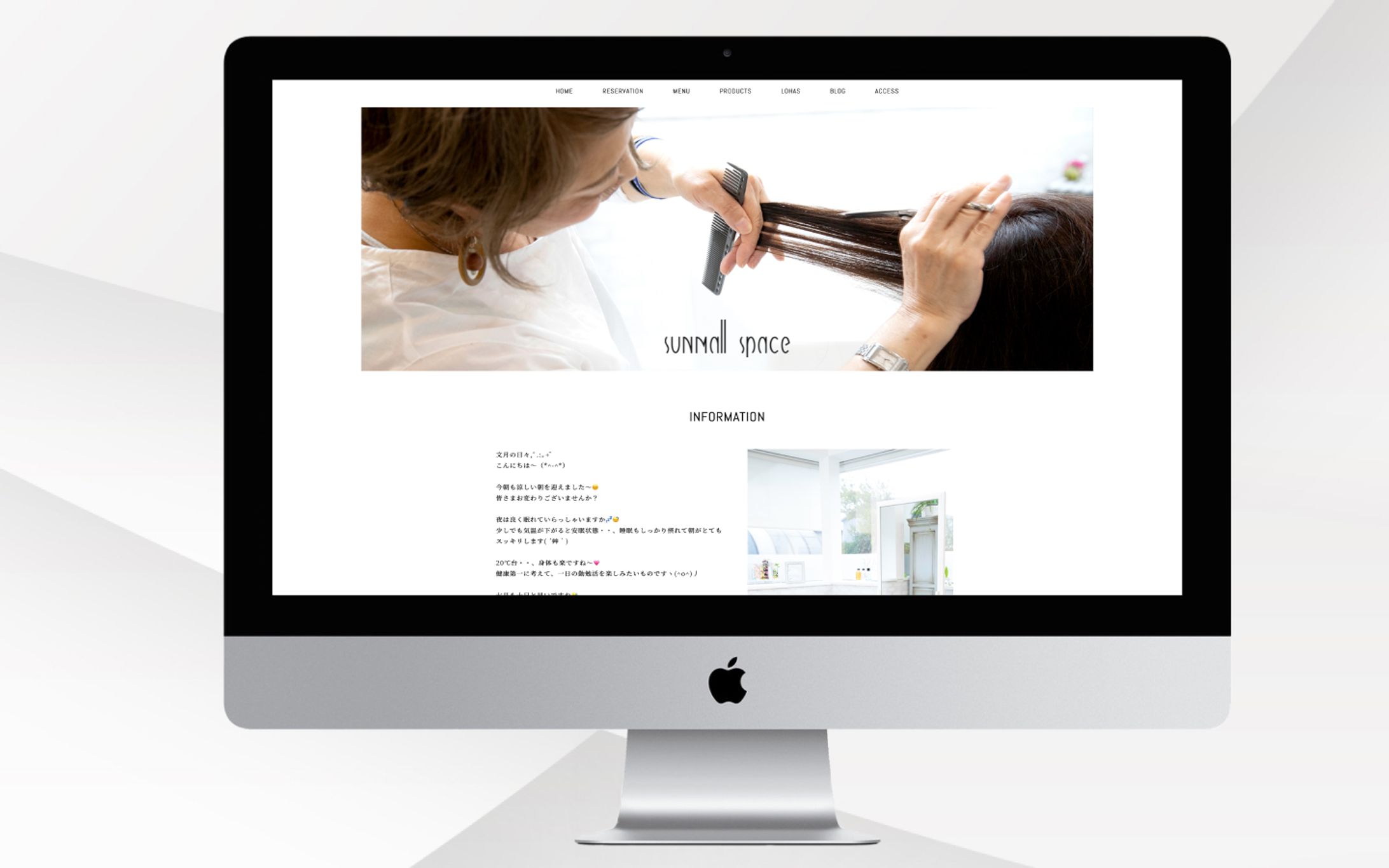 ヘアサロン webサイト-1