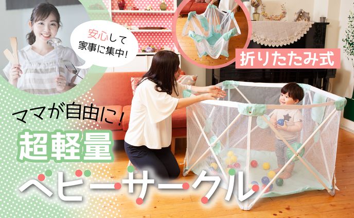 広告、vrc