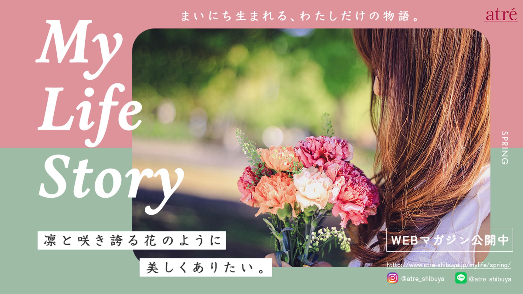 オリジナルバナー-1