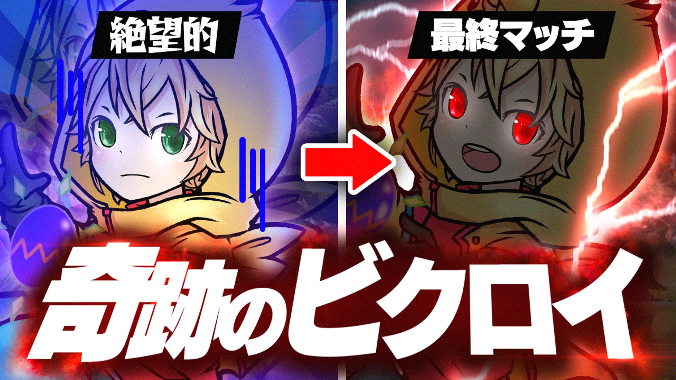 フォートナイト サムネイル-1