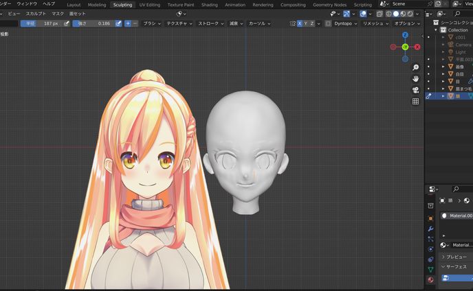 キャラクターモデリング