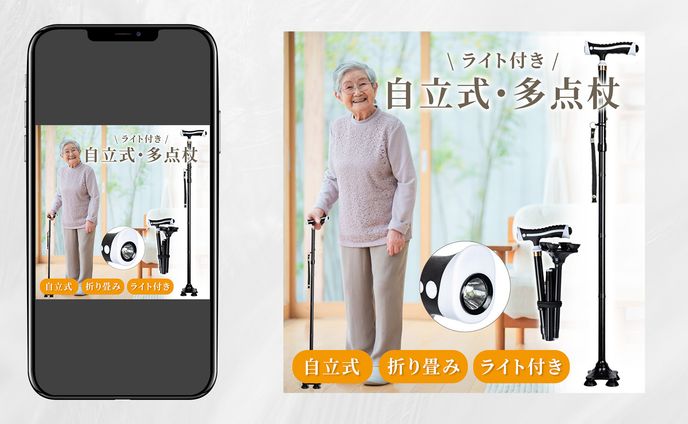 サムネ制作、介護