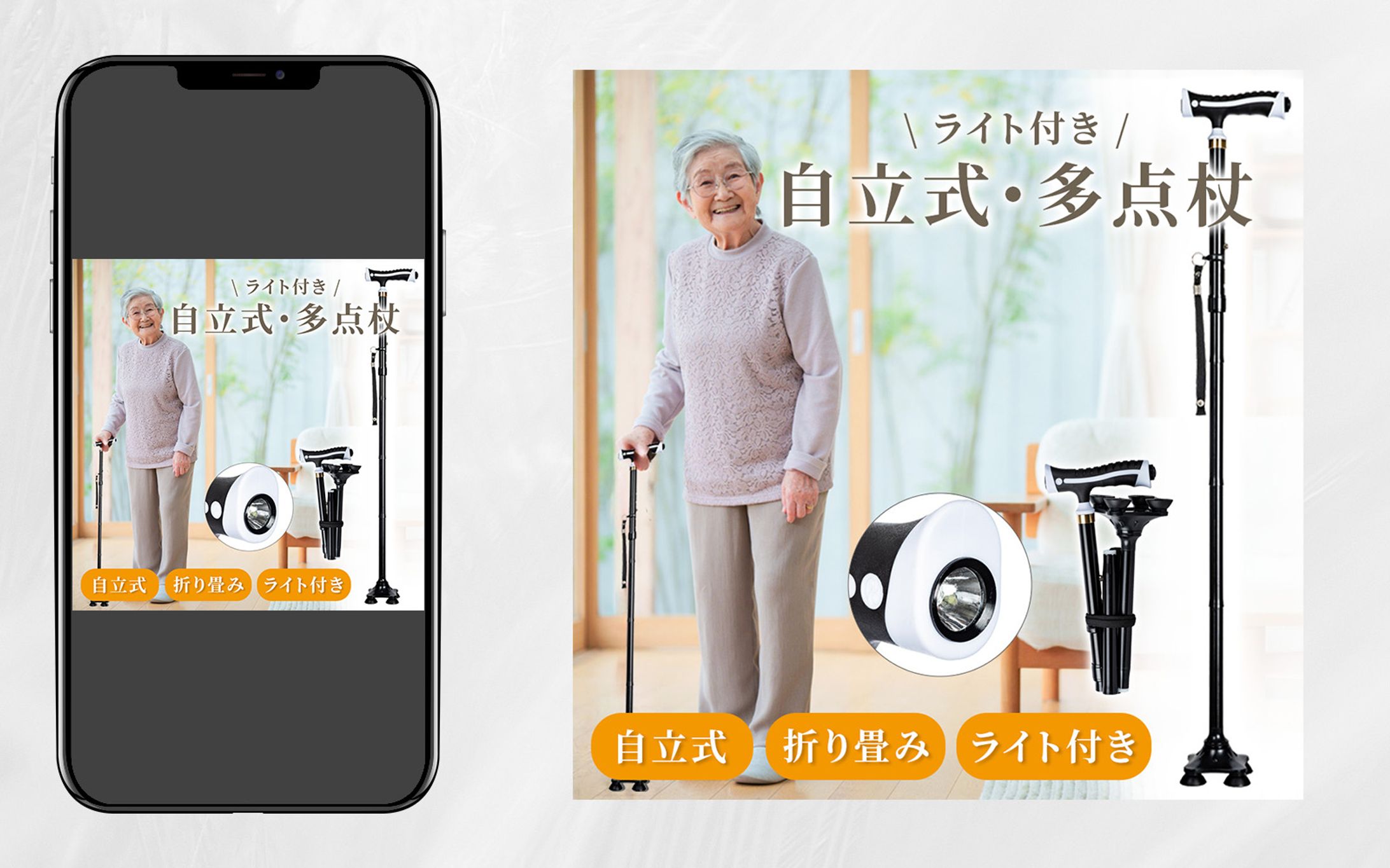 【介護系】EC用サムネイル①-1