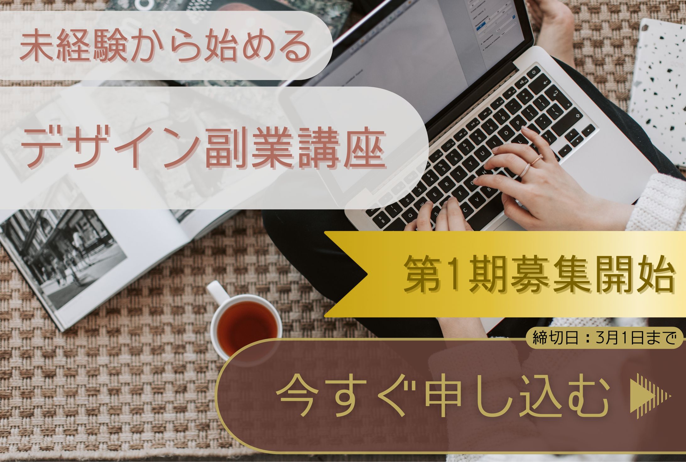 LINEリッチメニュー｜ビジネス向け-1