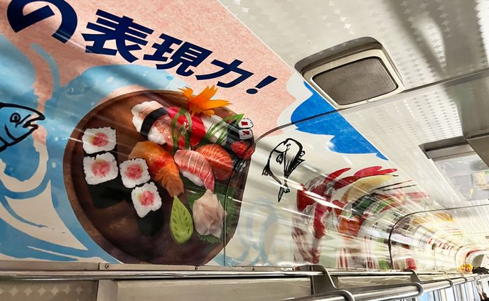 N鉄道様：電車内パネル