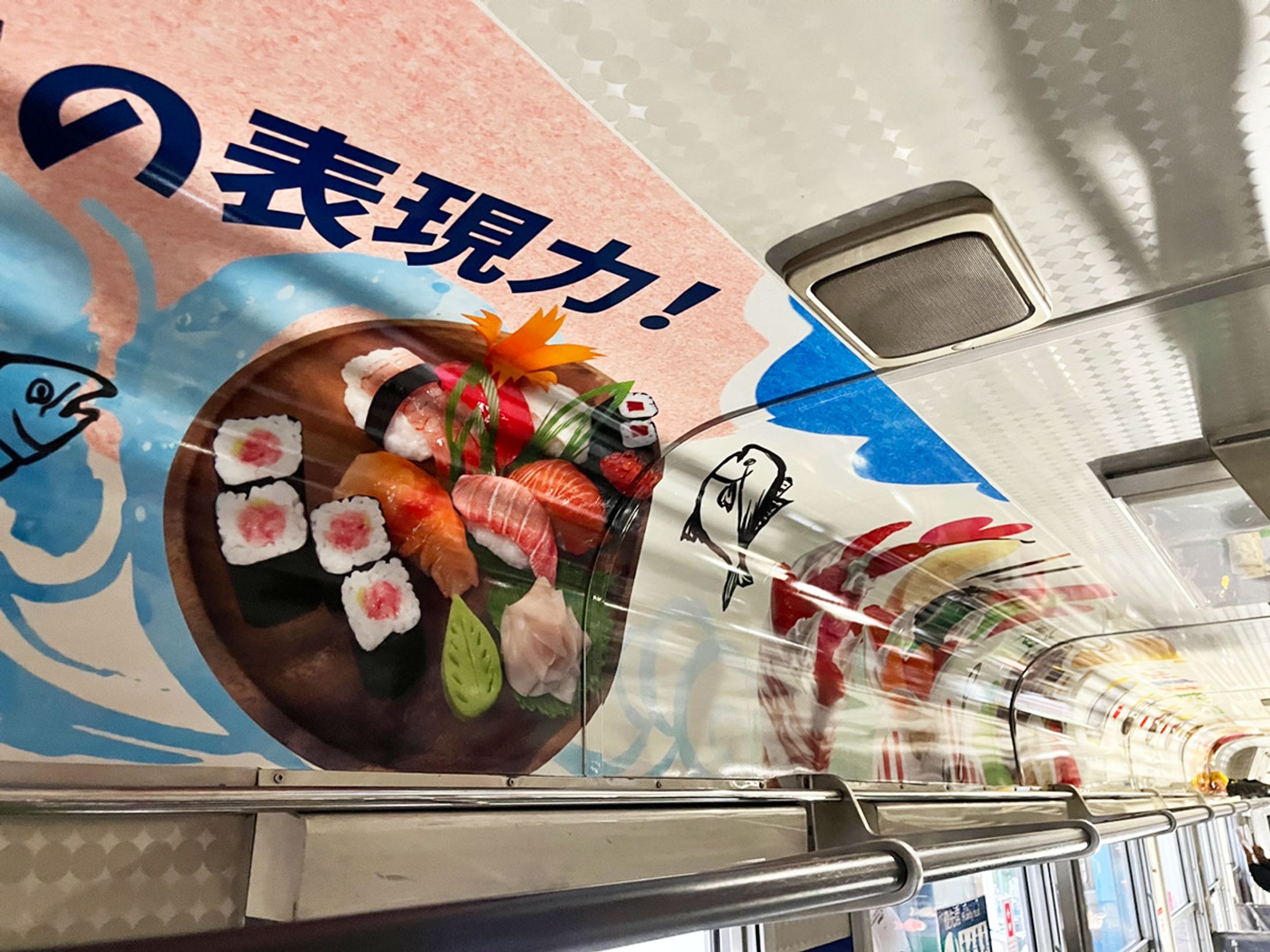N鉄道様：電車内パネル-1