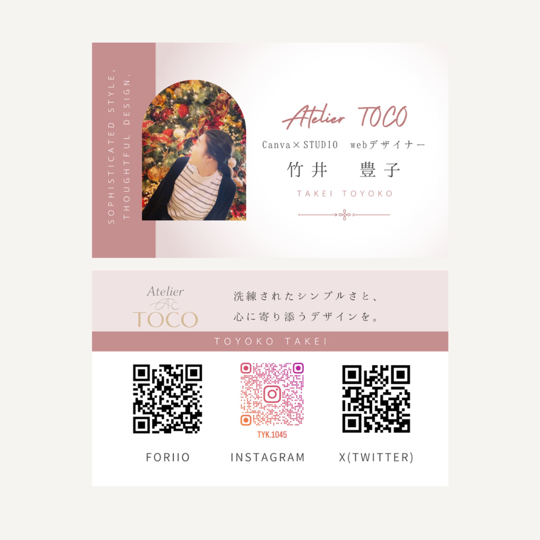 【自主制作】Atelier TOCO　名刺制作 -1