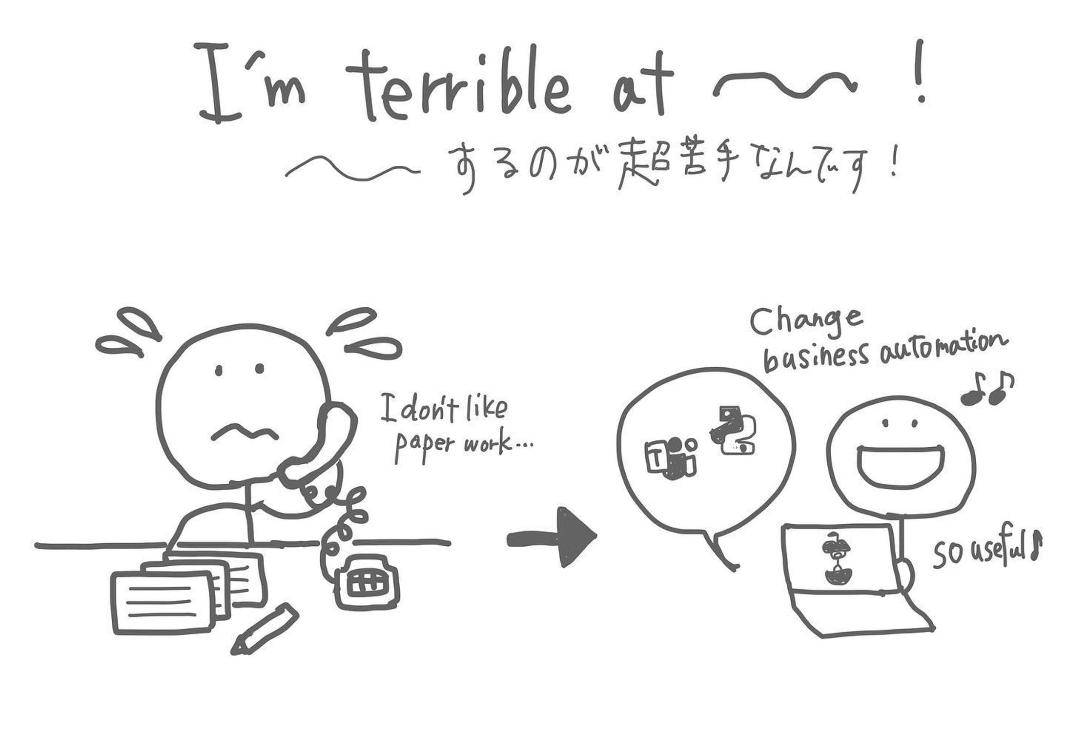 苦手は減らし、得意を伸ばそう！-1