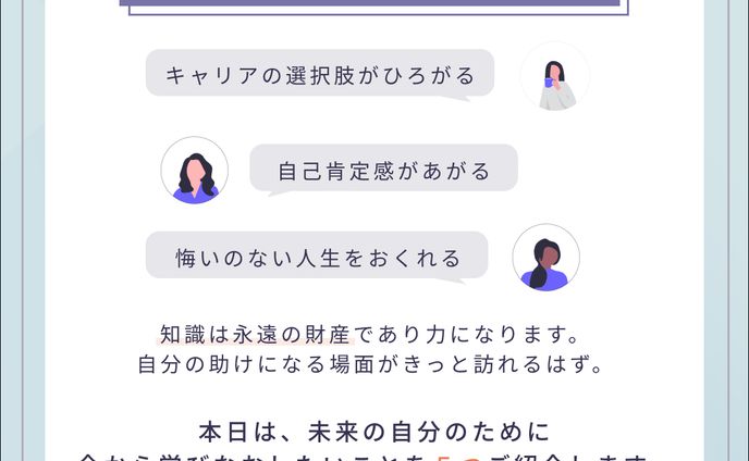SNSクリエイティブコンペ応募作品