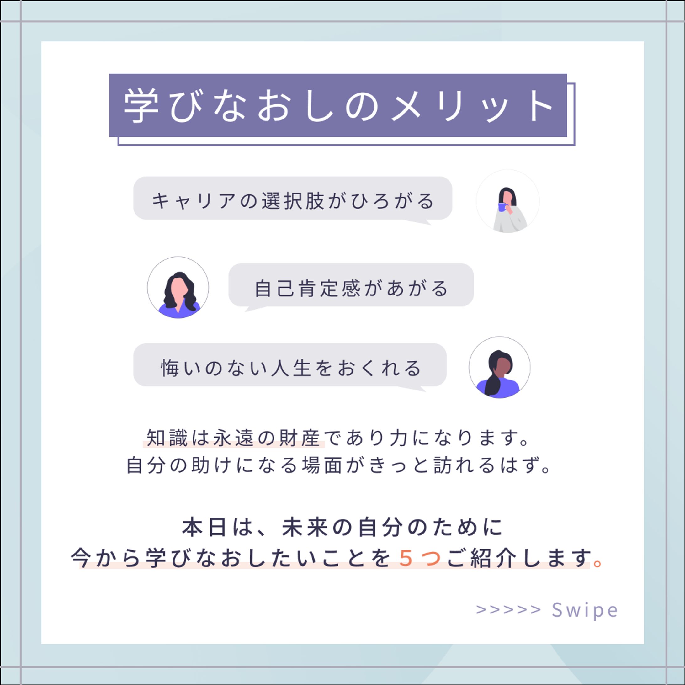 SNSクリエイティブコンペ応募作品-1