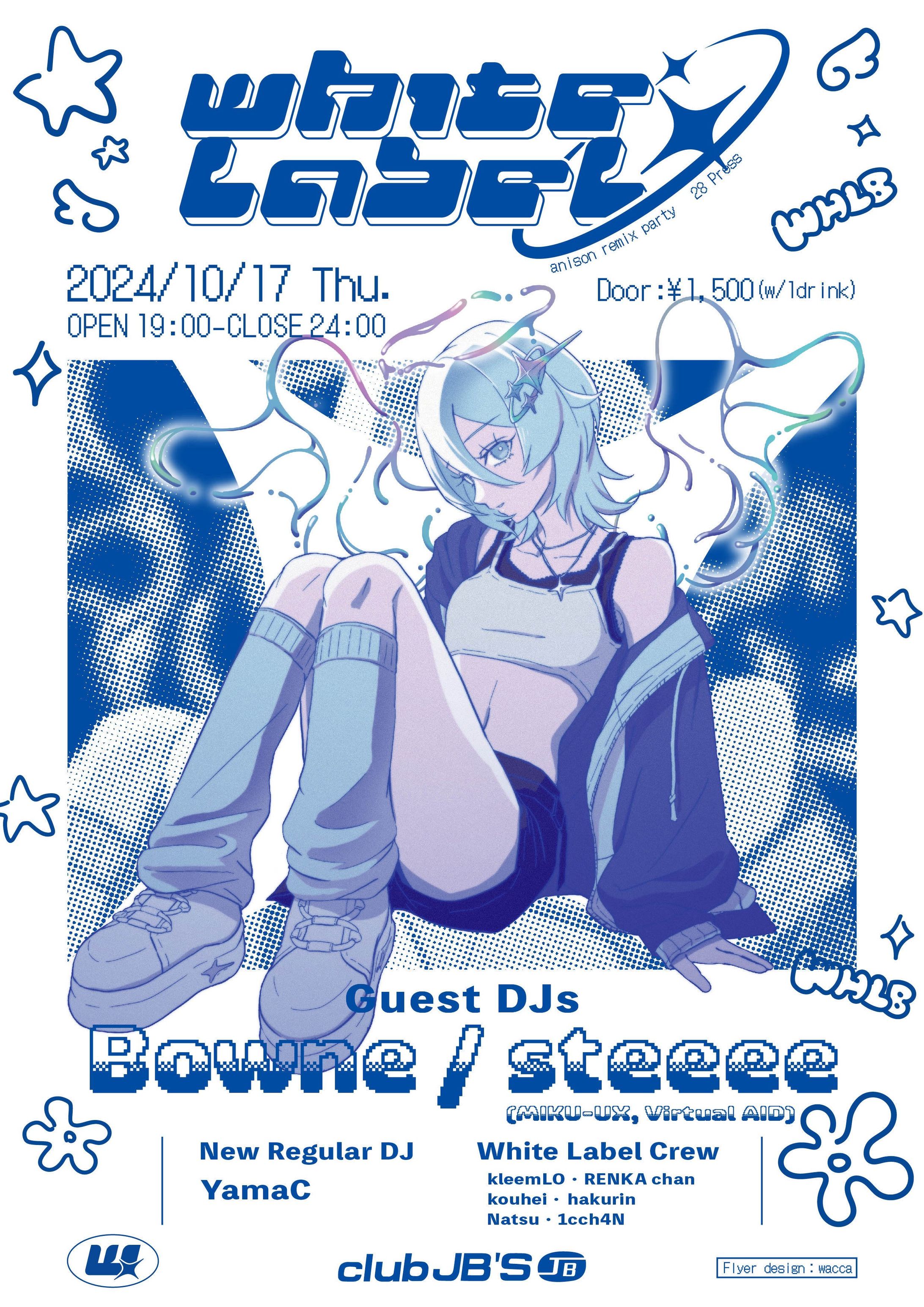 White Label 28th Press - イベント出演-1