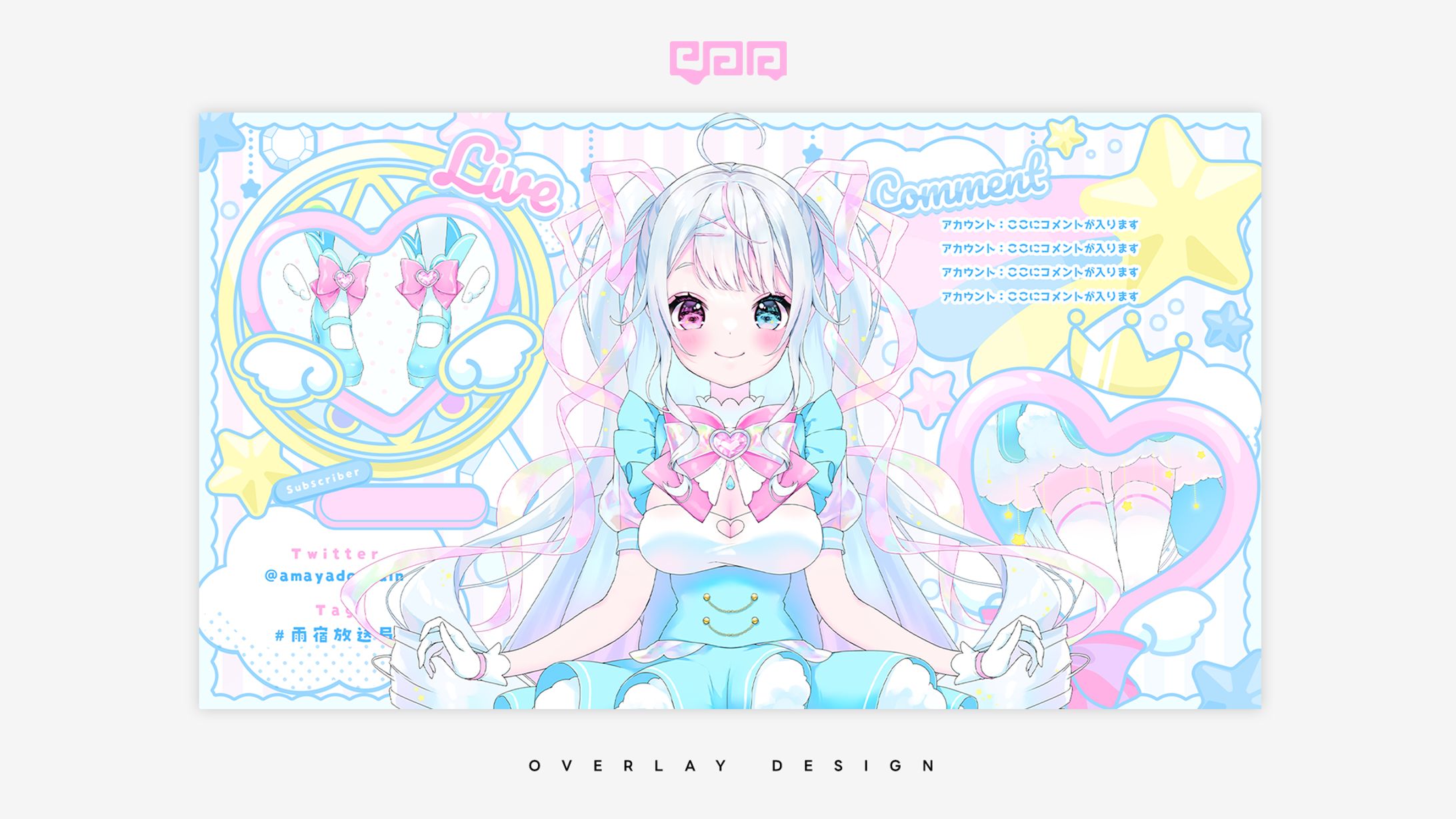 OVERLAY DESIGN / 雨宿れいん-1
