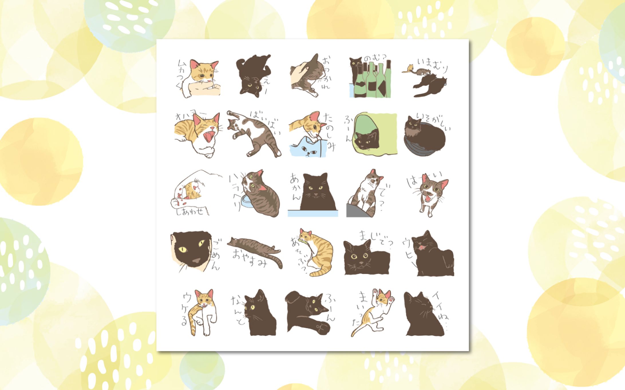 〈イラスト〉オリジナルLINEスタンプ-1