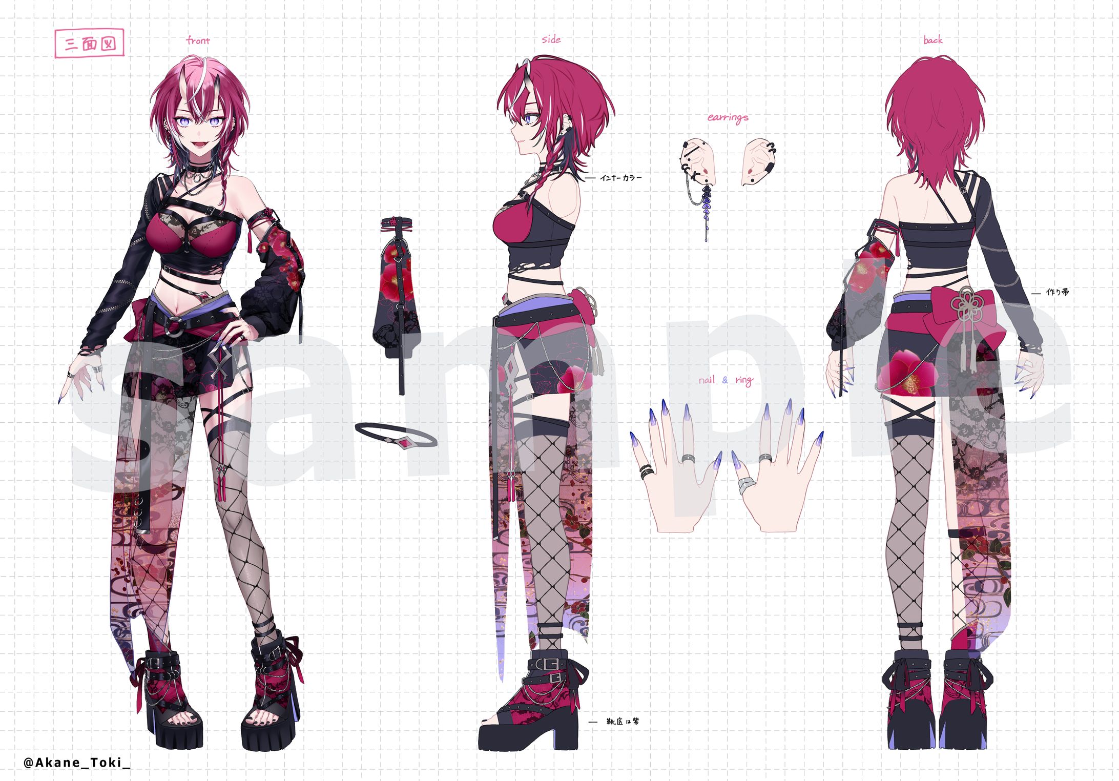 【個人依頼】三面図-1