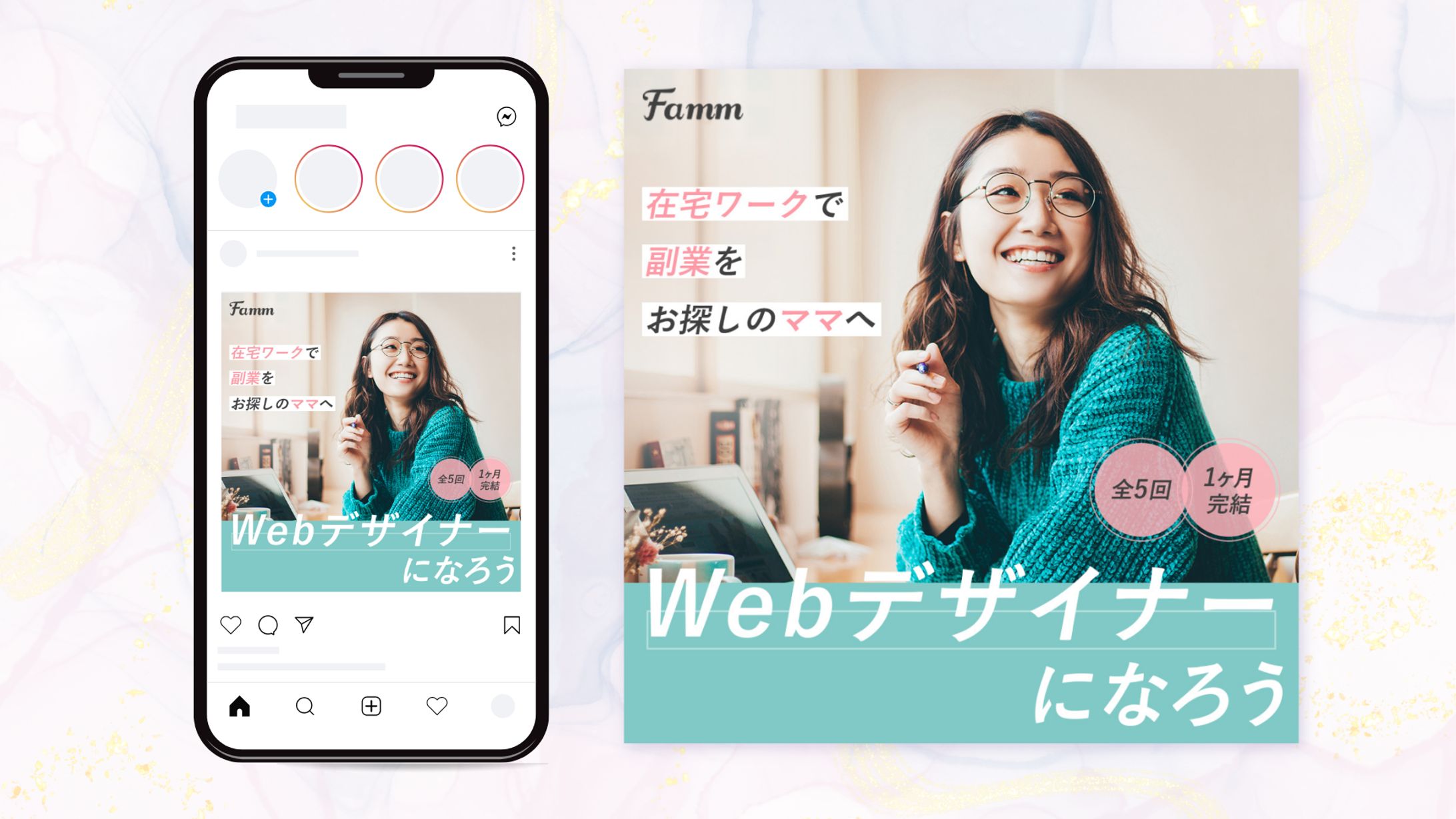 株式会社Timers様｜Instagram広告バナー-1