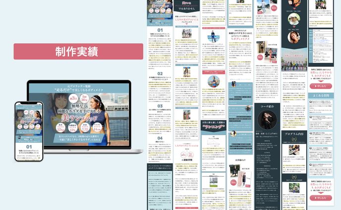 lp、企画主催/参加