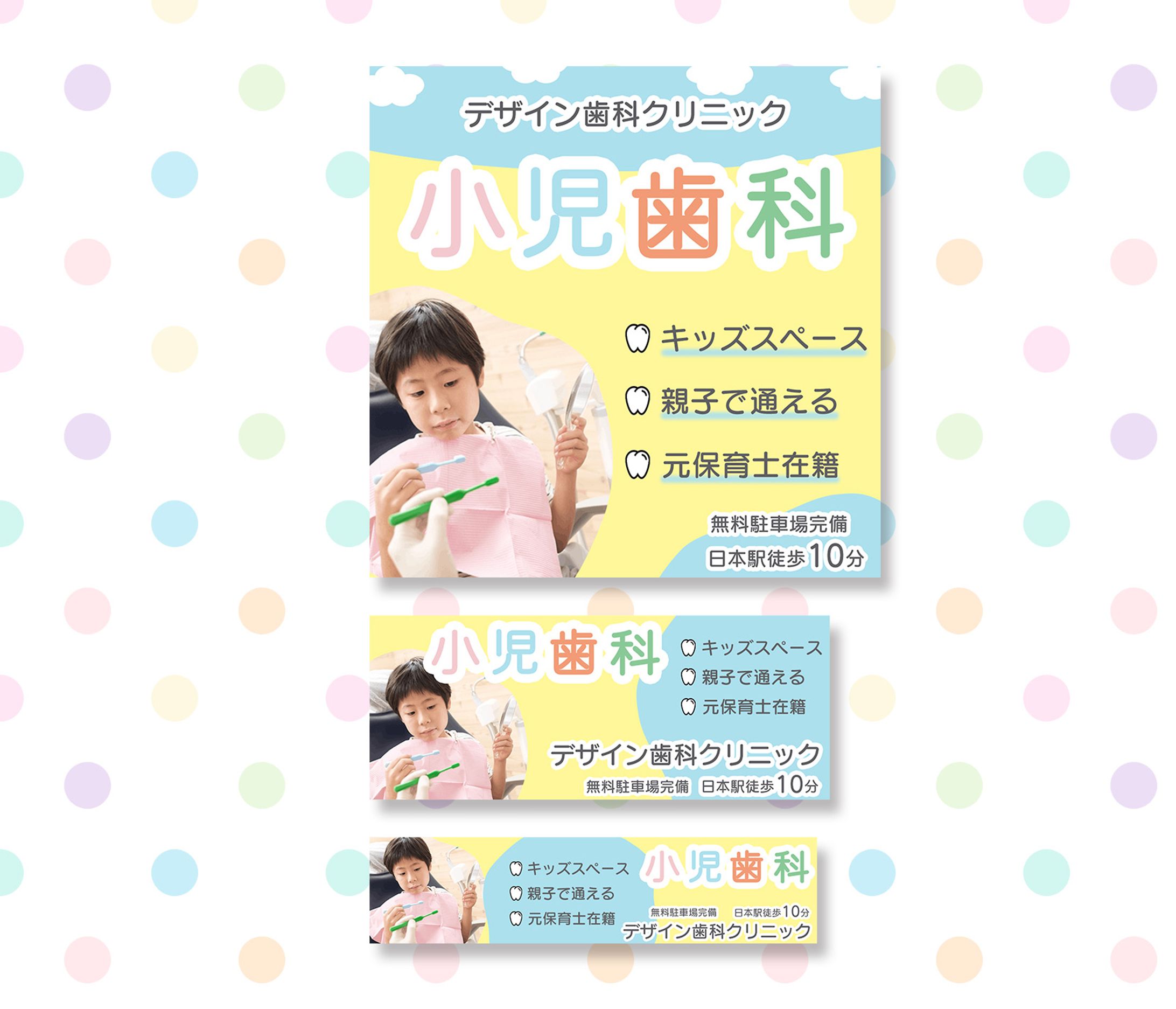 バナー [Photoshop]-1