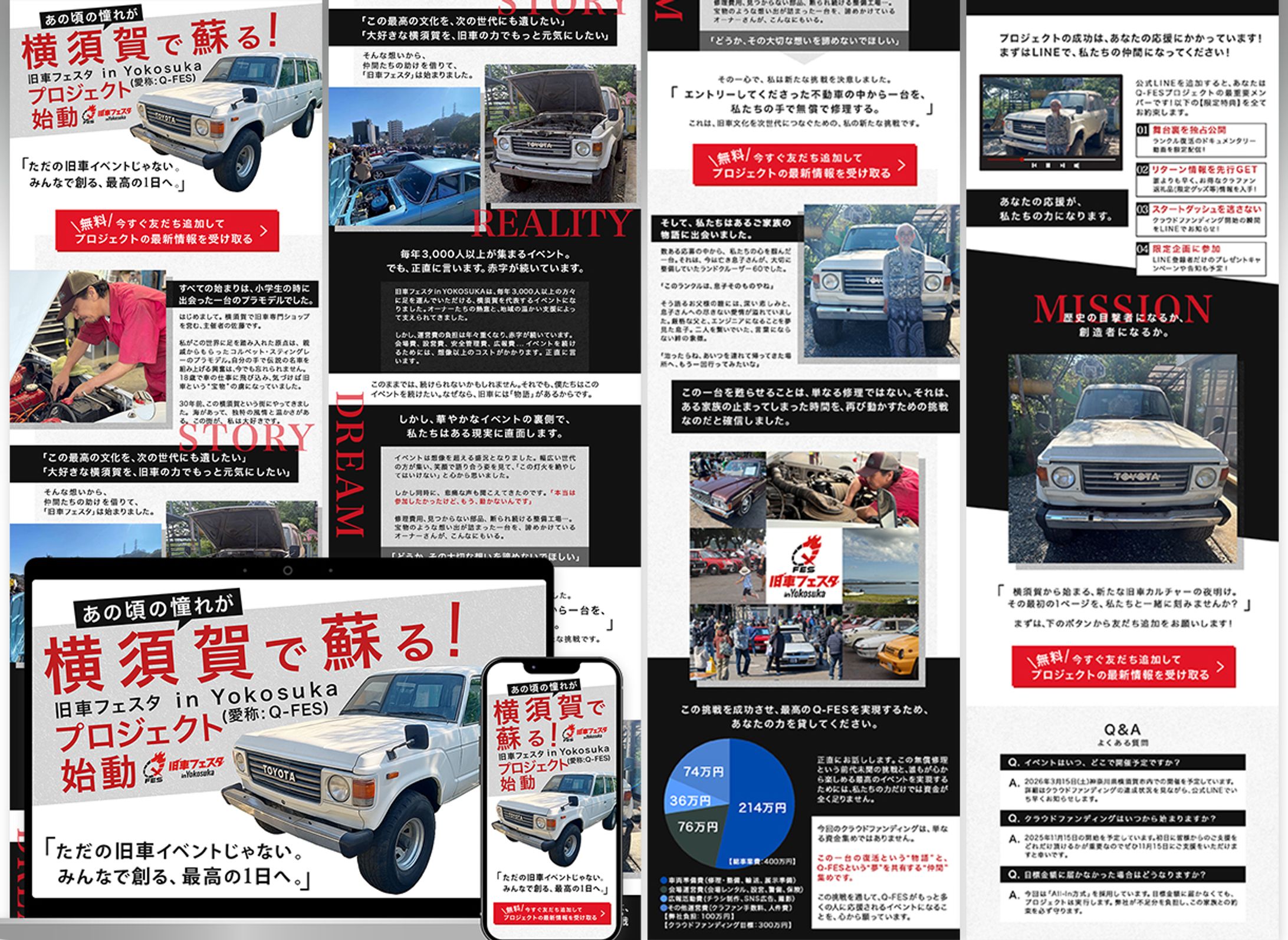 有限会社CAT様(LP)-1