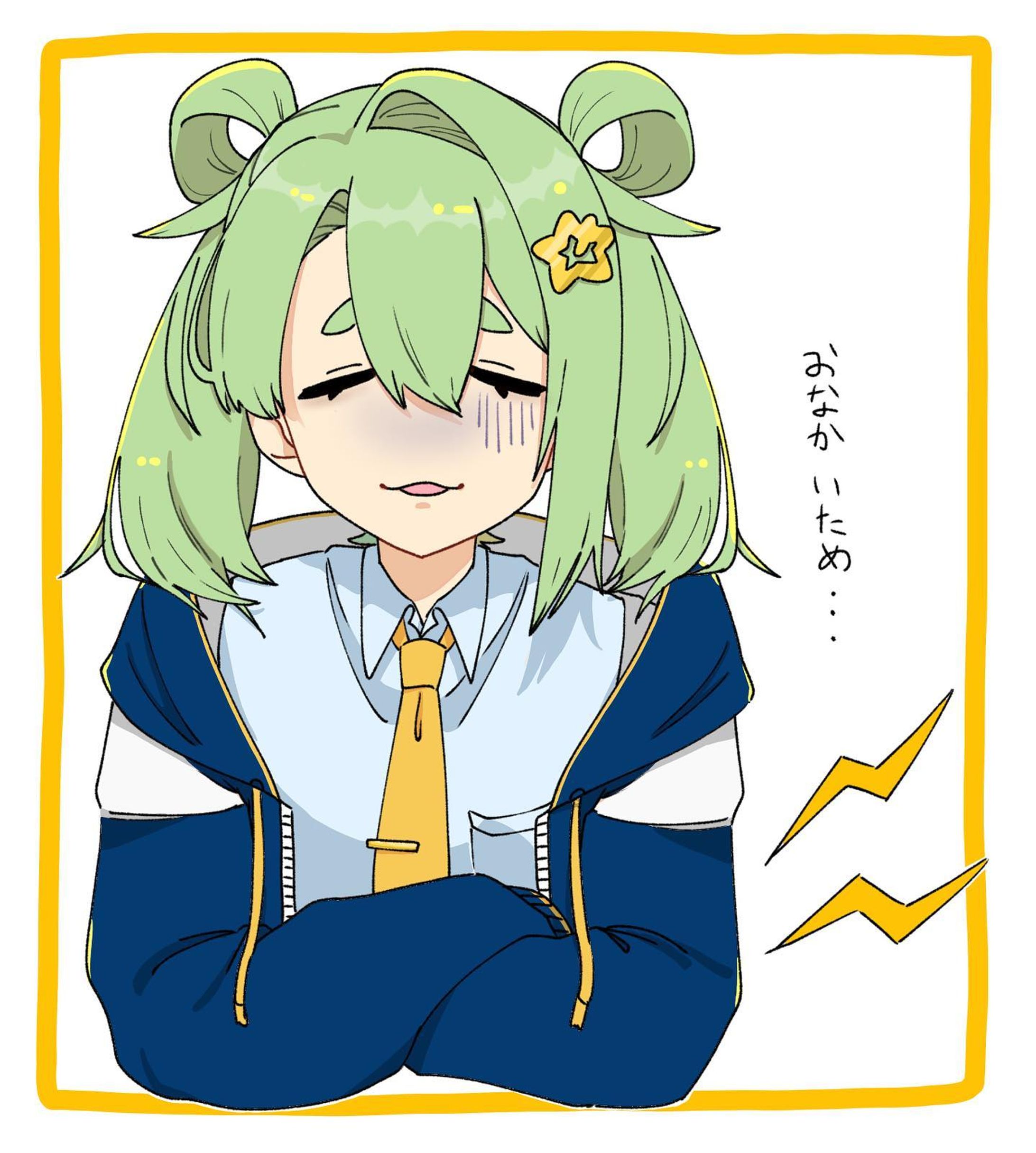 体調不良の報告-1