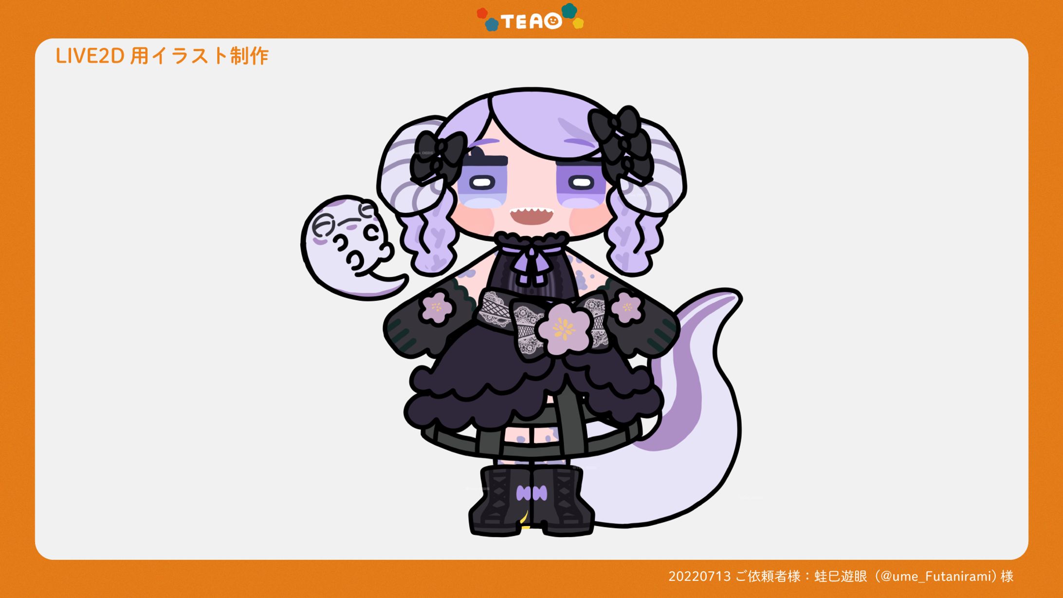 Live2D Illustration / 蛙巳遊眼-1