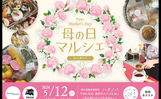 ai design、事例紹介・イベントレポ