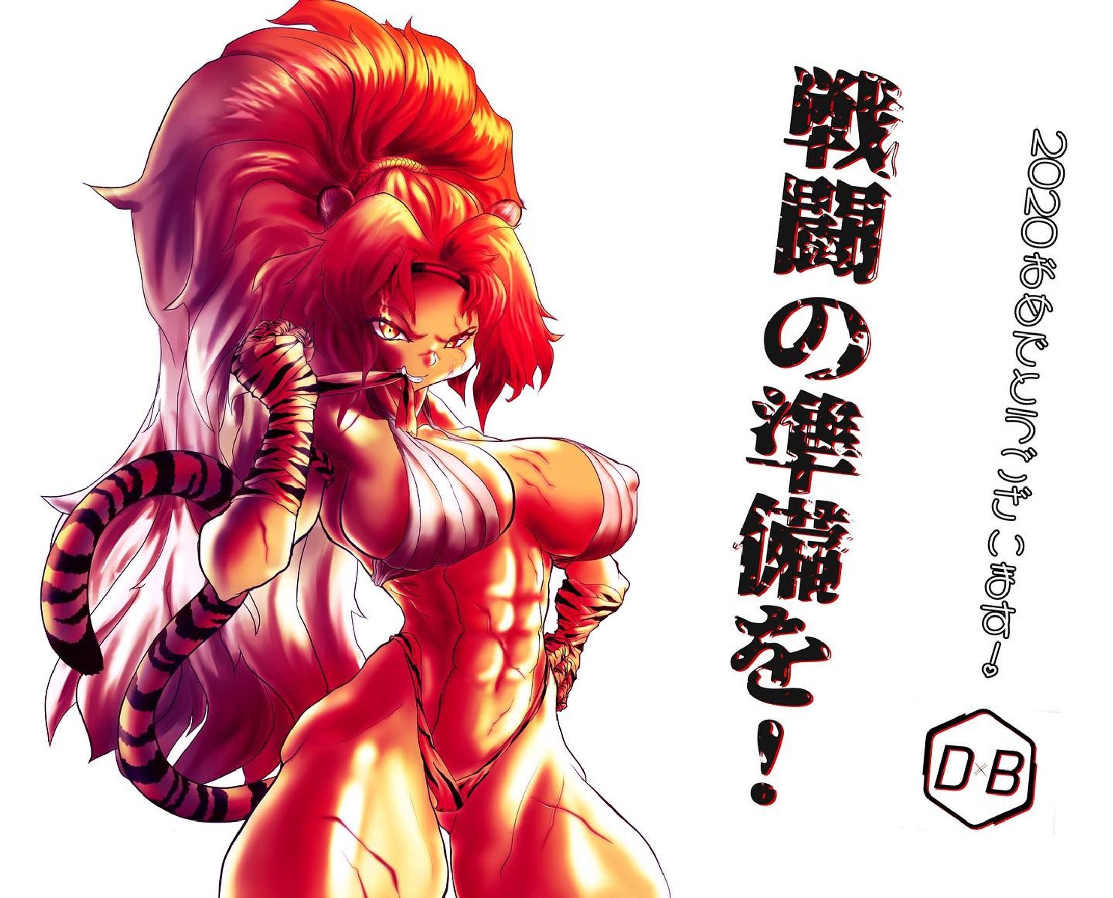 No matter how hard this new year will be, fight on! 
Commissions are still open, contact me for any inquiry you have. 
In my Patreon and Fanbox you will get access to a full resolution and alternative versions.Thanks! -Patreon: patreon.com/deadbolt. -https://deadbolt.fanbox.cc

正月が難しいかどうか、ファイトしよう！
頼したいならご連絡ください。PatreonとFanboxには高解像度と択一的なバージョンをごらんになれます。いただいた応援、どうもありがとう！. #newyear #tigeryear #newyear2022 #newyearillustration #illustration #digitalart #digitaldrawing #digital #animestyleart #muaythaigirls #muaythai #kemonomimi #tigertail #tigergirl #あけましておめでとうございます #とら #けものみみ #イラスト-1