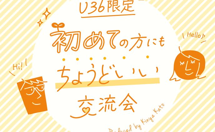 自主制作、加藤