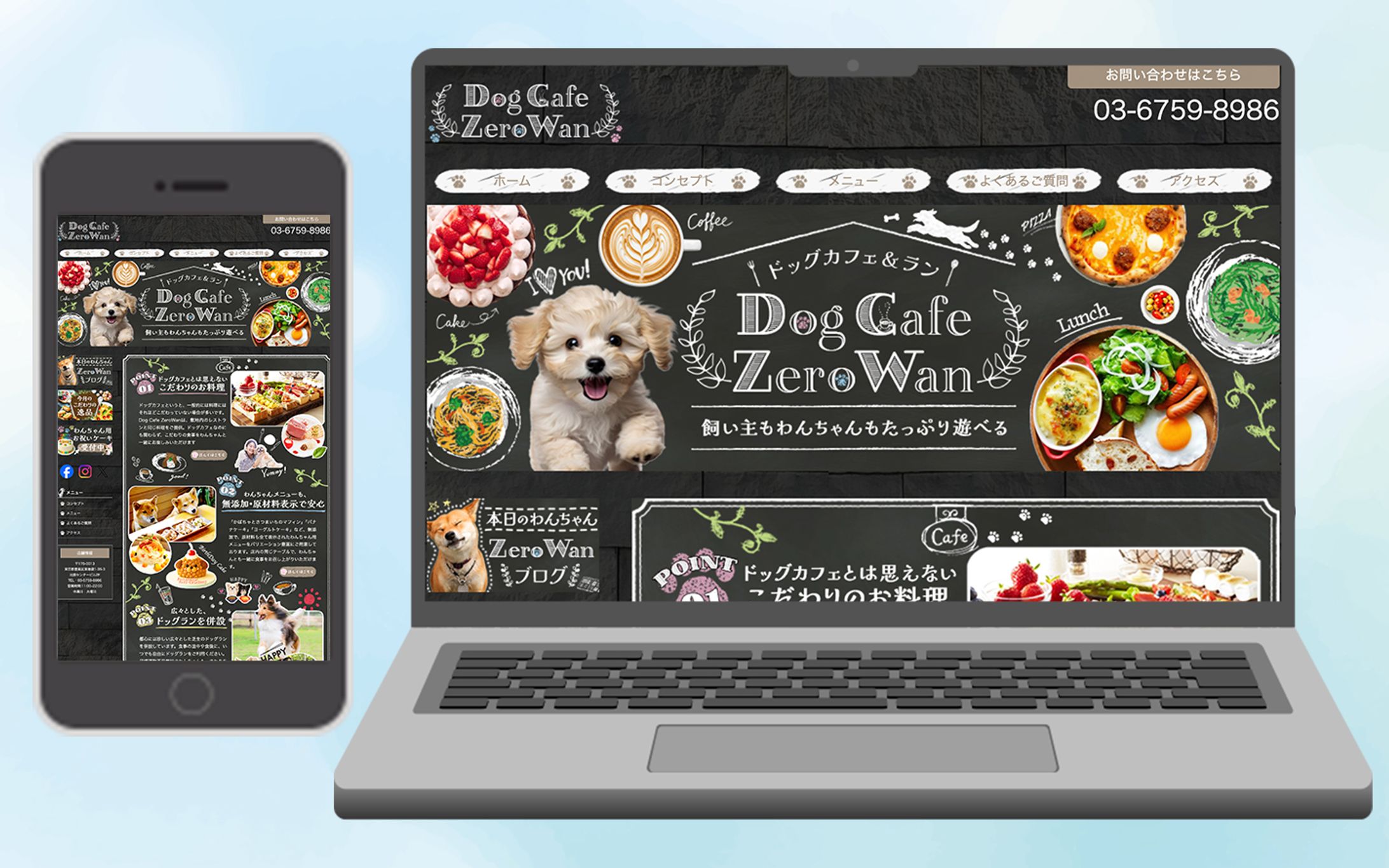 【HP】ドッグカフェ-1