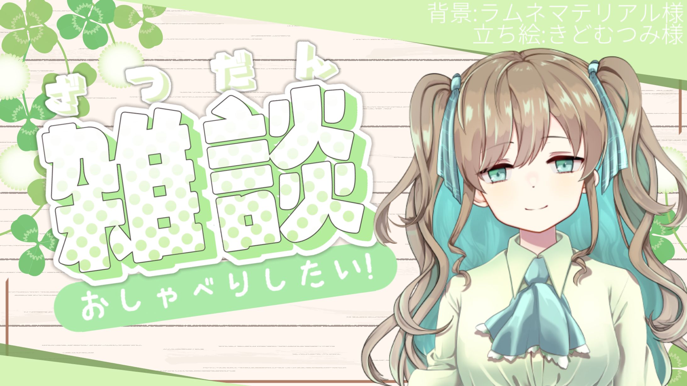 サムネイル例-1