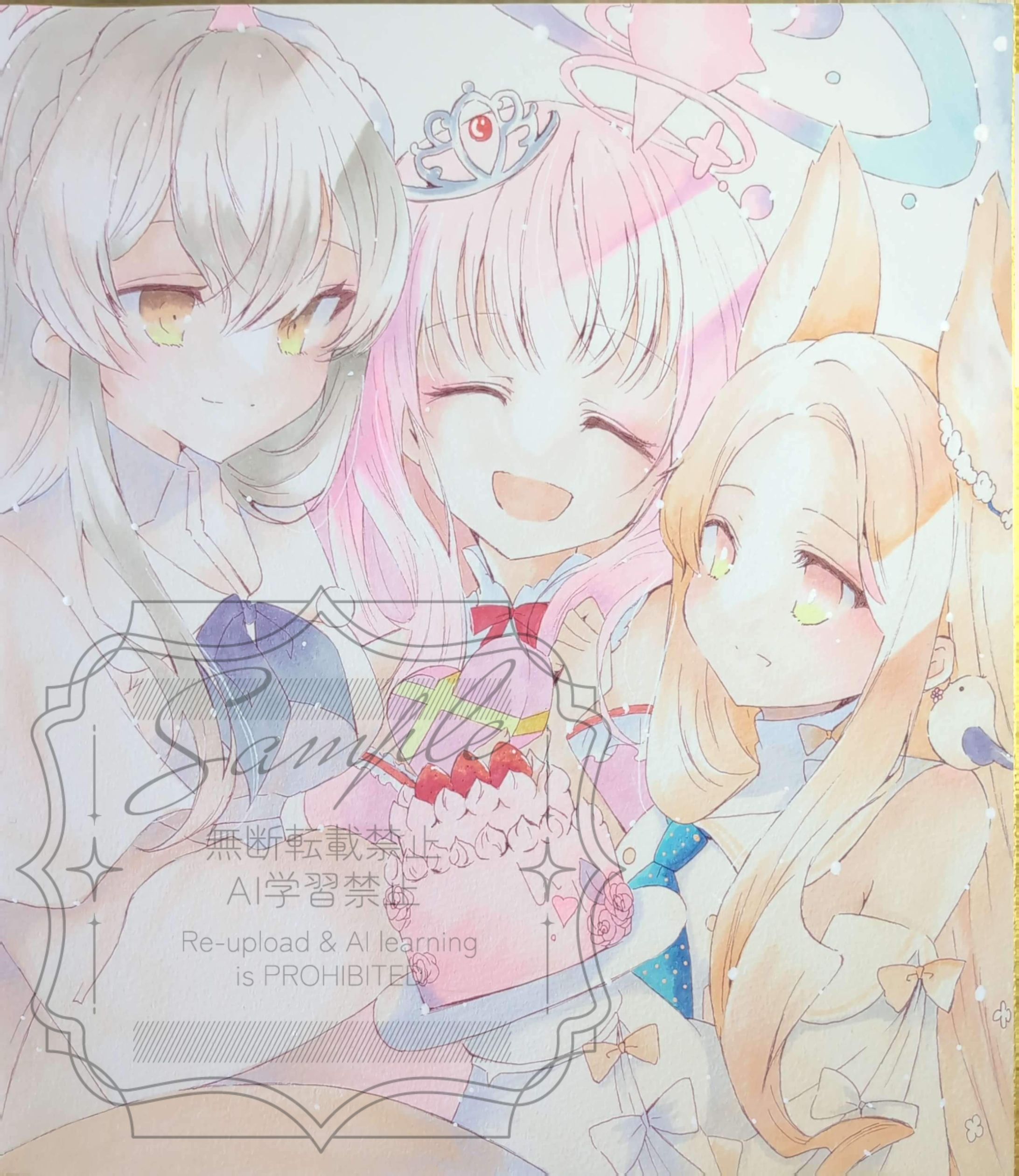 二次創作　ティーパーティー-1