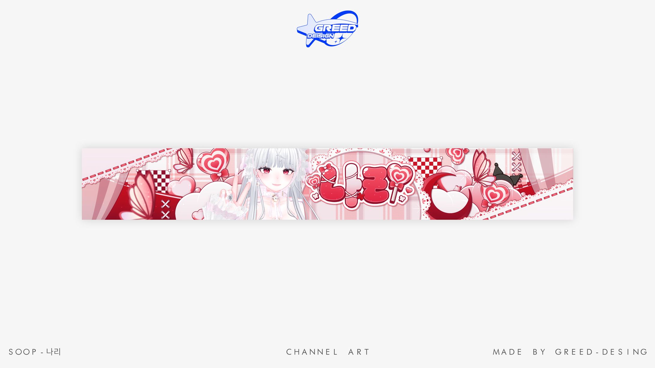 SOOP CHANNEL ART [나리]-1