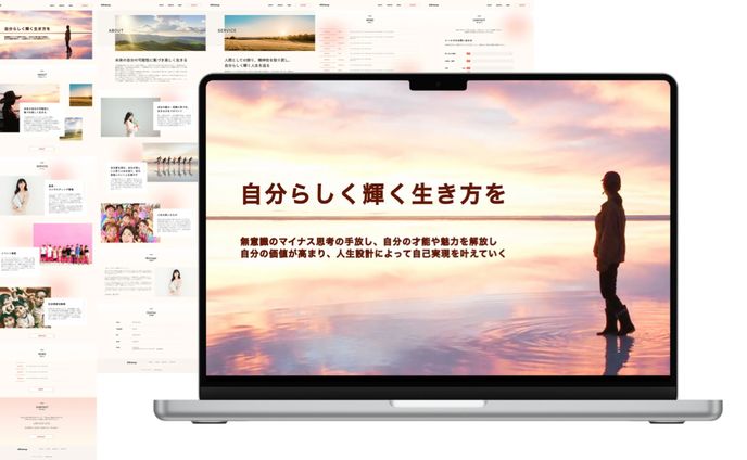 【コーポレートサイト】Shiney　様