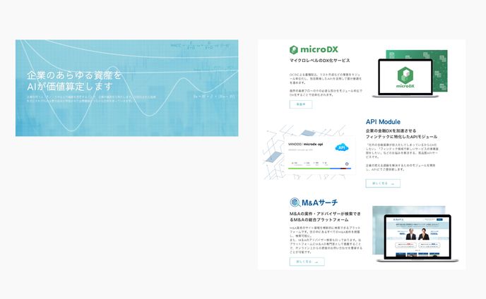 VANDDD(株)オフィシャルサイト