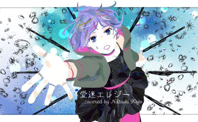 【湖条ナツキ様】サムネイルデザイン