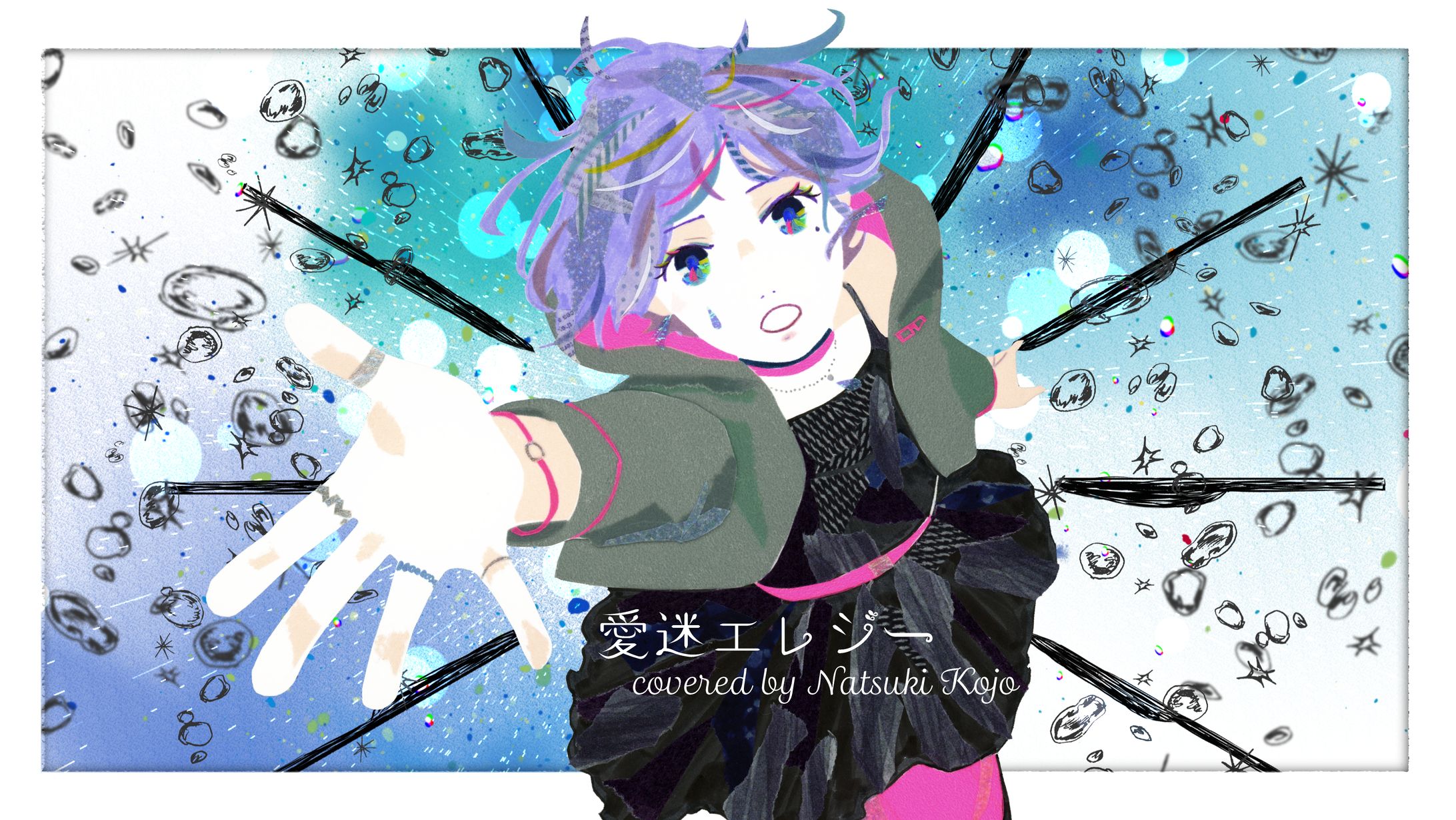 【湖条ナツキ様】サムネイルデザイン-1