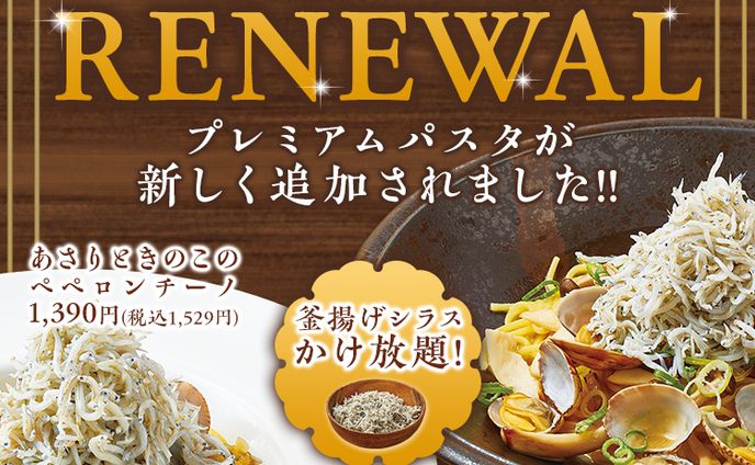 バナー