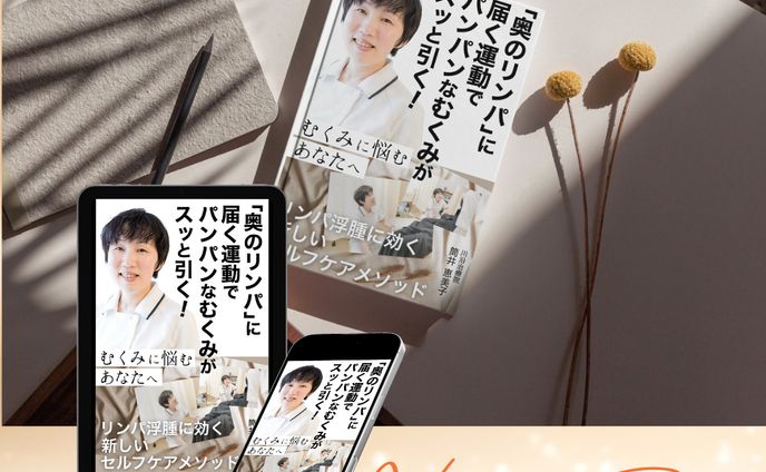 Kindle本表紙デザイン