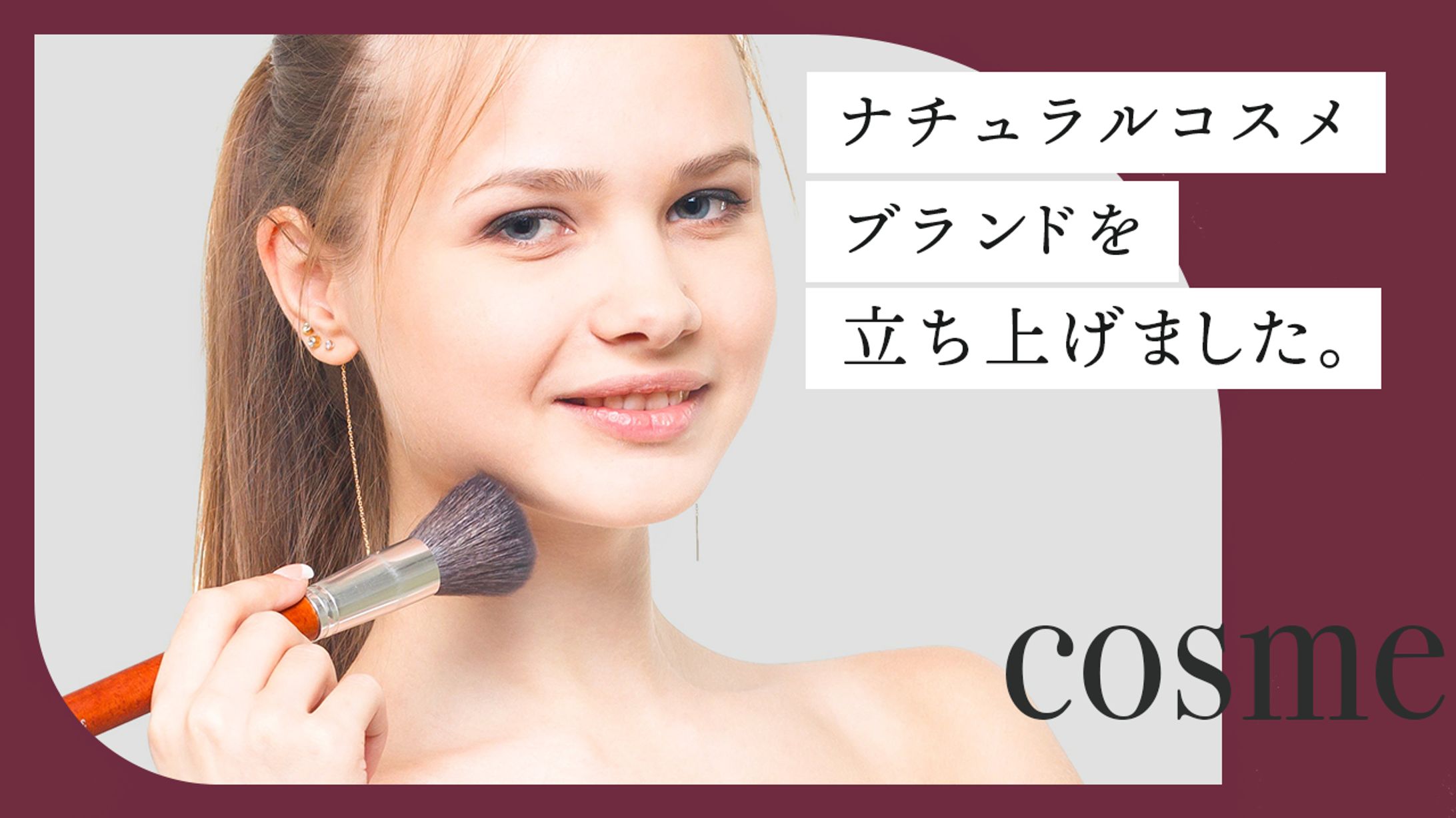 女性向け動画系サムネイル-1