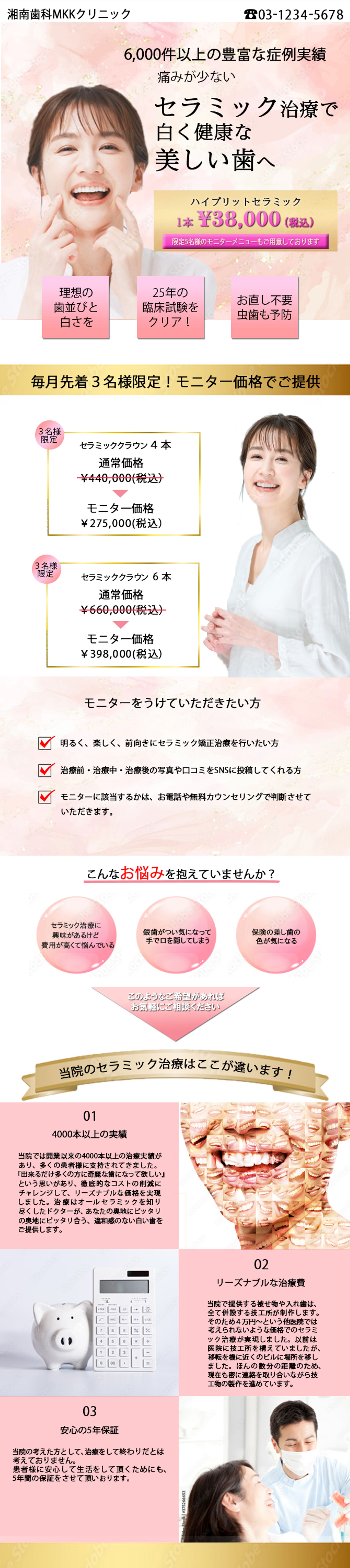 SAMPLE-1