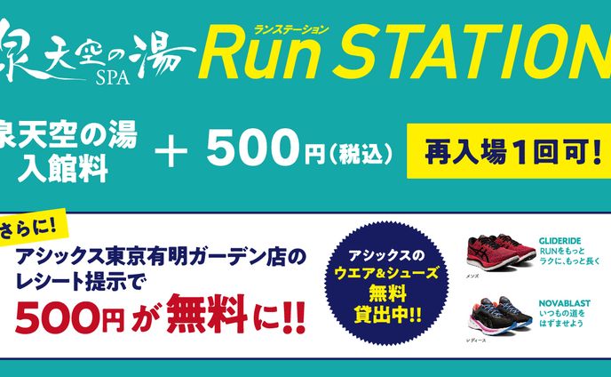 HP用　ニュースページ用サムネイル