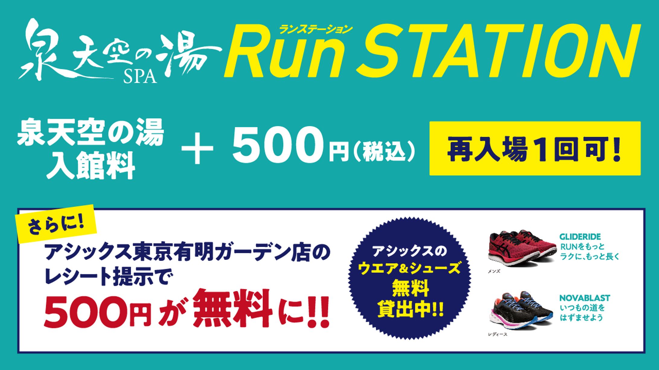 HP用　ニュースページ用サムネイル-1
