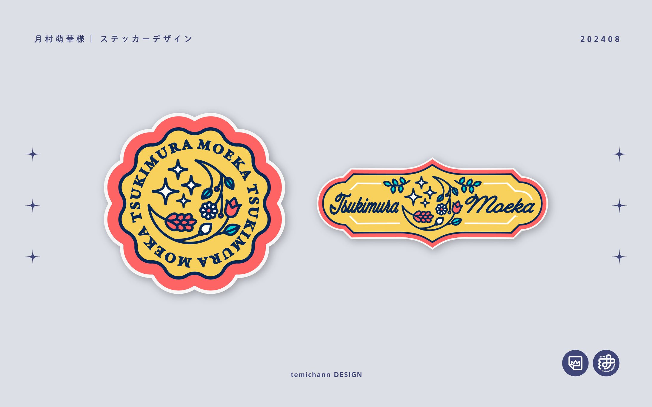 「月村萌華」ステッカーデザイン-1
