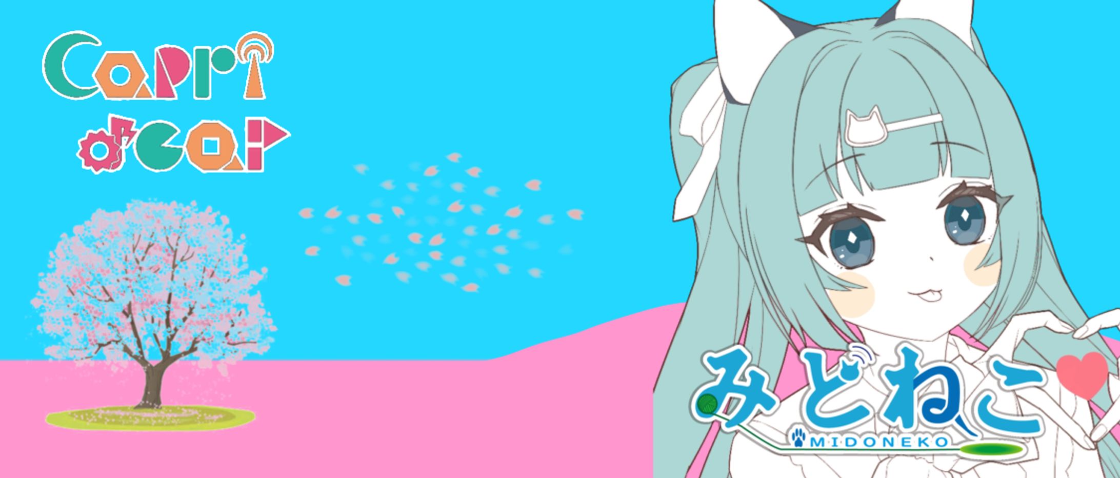 ヘッダー　春-1