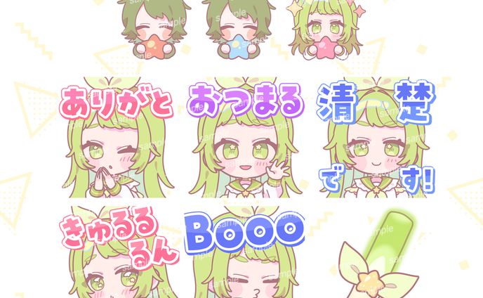 やかまる様 メンバーシップ専用バッジ・スタンプ